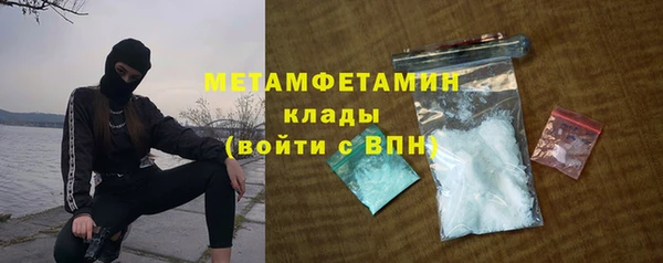 MDMA Бугульма