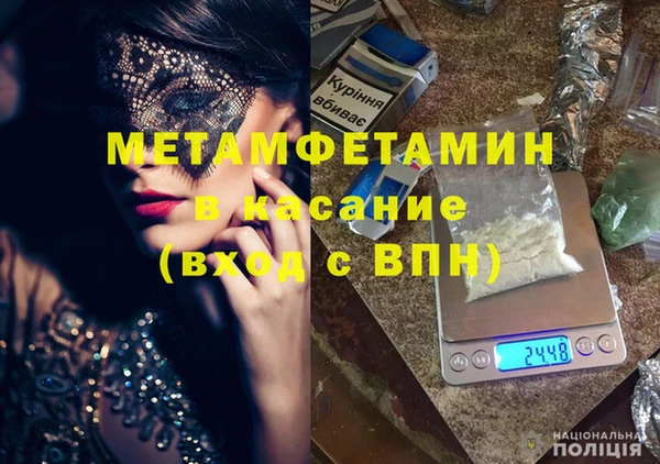 MDMA Бугульма