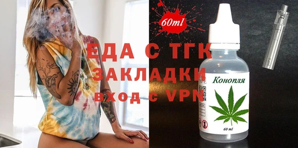 MDMA Бугульма